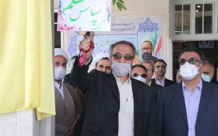 زنگ سپاس معلم در مدارس خراسان رضوی نواخته شد