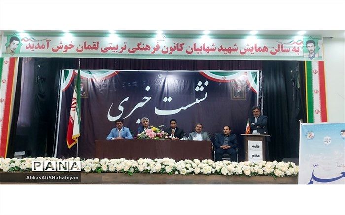 همه جامعه در آموزش و پرورش دخیل هستند