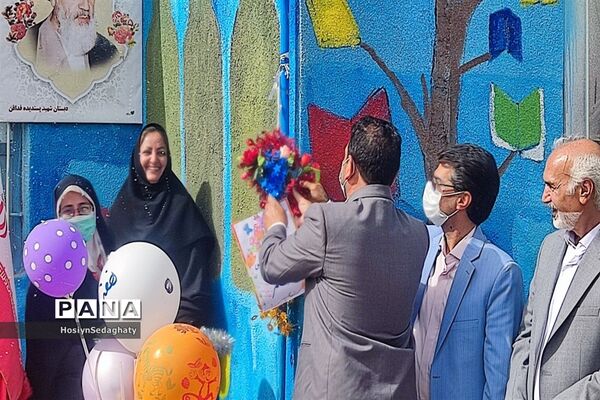 زنگ سپاس معلم در دبستان شهید پسندیده روستای فدافن کاشمر