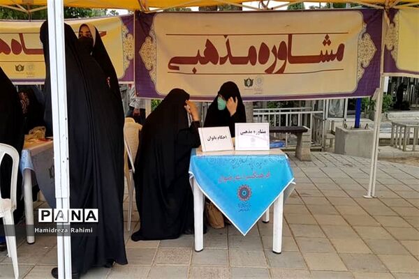 یادواره شهدا با عنوان ویژه برنامه امام زادگان عشق در گلزار شهدای بهشت زهرا تهران