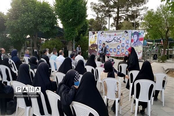 یادواره شهدا با عنوان ویژه برنامه امام زادگان عشق در گلزار شهدای بهشت زهرا تهران