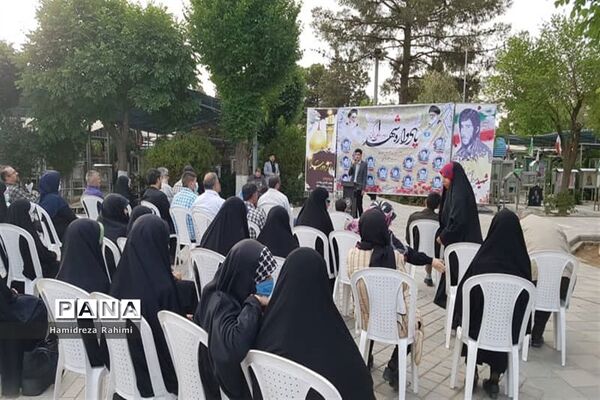 یادواره شهدا با عنوان ویژه برنامه امام زادگان عشق در گلزار شهدای بهشت زهرا تهران