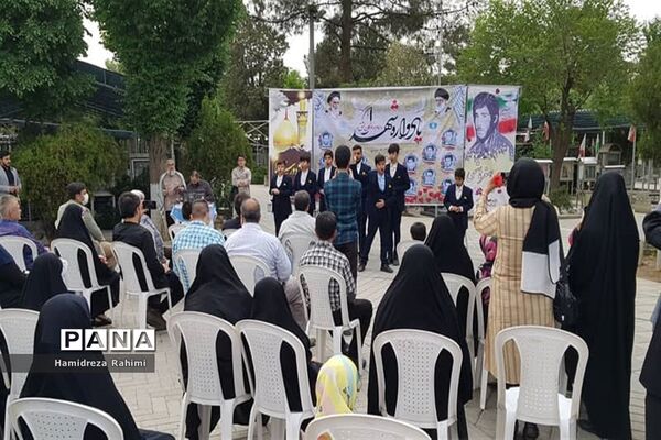 یادواره شهدا با عنوان ویژه برنامه امام زادگان عشق در گلزار شهدای بهشت زهرا تهران