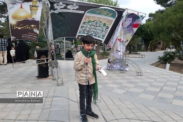 یادواره شهدا با عنوان ویژه برنامه امام زادگان عشق در گلزار شهدای بهشت زهرا تهران