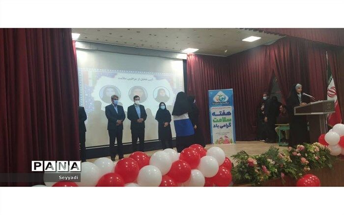 برگزاری آیین آغازین هفته سلامت در شهرستان نیشابور