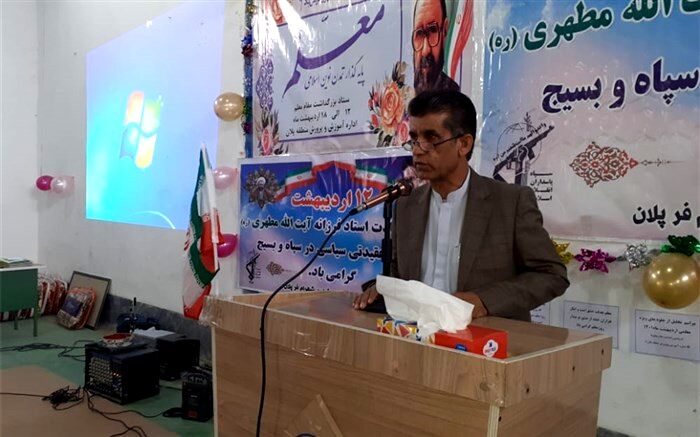 معلمان رگ‌های حیاتی جامعه هستند