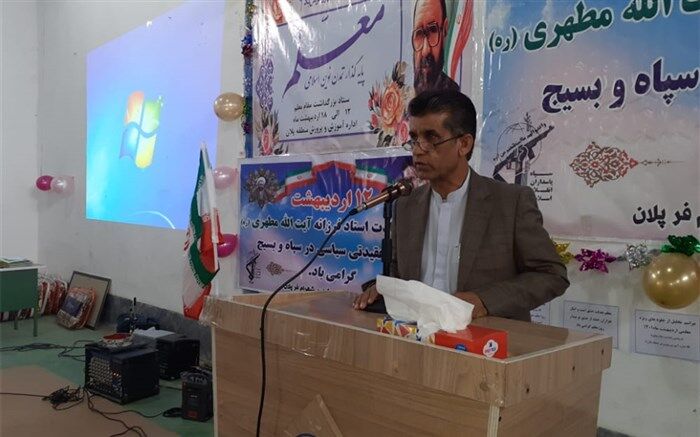 معلمان رگ‌های حیاتی جامعه هستند
