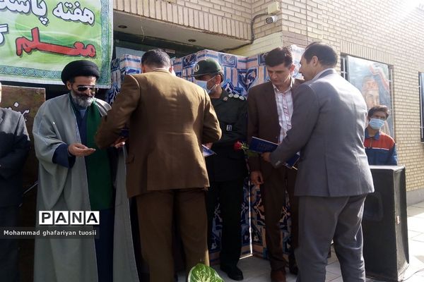 صبحگاه مشترک به‌مناسبت هفته معلم در تربت جام