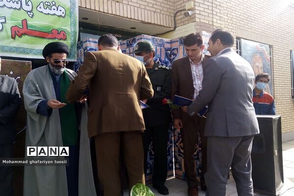 صبحگاه مشترک به‌مناسبت هفته معلم در تربت جام