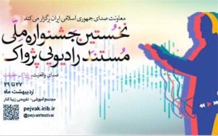نامزدهای بخش مستندنگاری اعلام شد