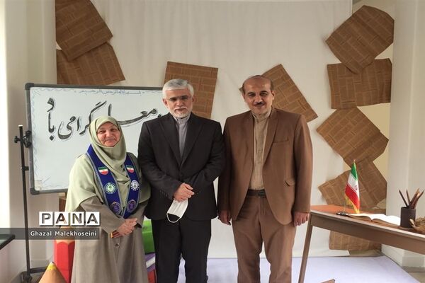 گرامیداشت هفته معلم