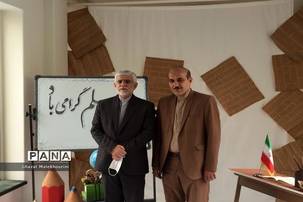 گرامیداشت هفته معلم