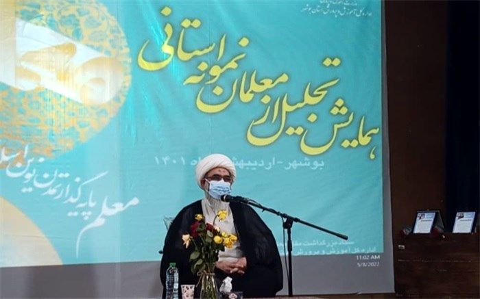 تحول در آموزش و پرورش استان آغاز شده است