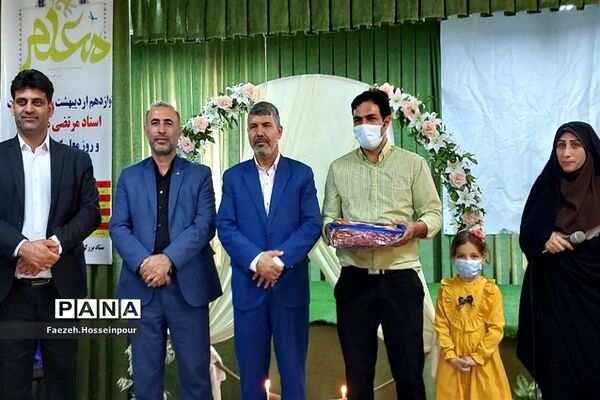 مراسم تجلیل از معلمان در بهارستان‌دو