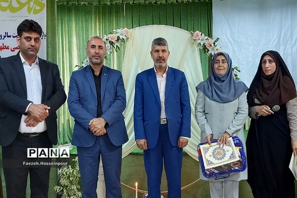 مراسم تجلیل از معلمان در بهارستان‌دو