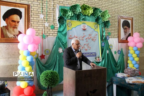 آیین اختتامیه طرح سفیران سلامت دانش‌آموزی