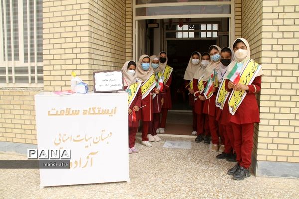 آیین اختتامیه طرح سفیران سلامت دانش‌آموزی