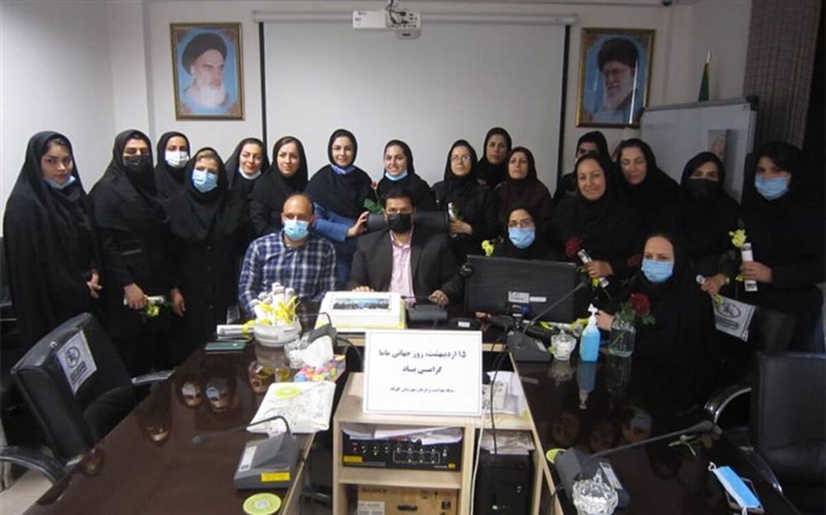 گرامیداشت  روز جهانی ماما در شهرستان گلوگاه