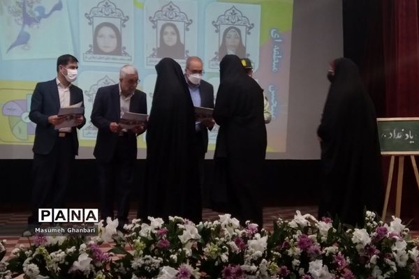 تجلیل ازمدیران و معلمان در شهرری