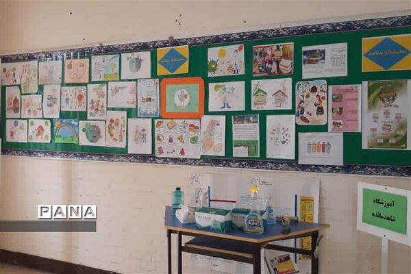 نواخته شدن زنگ هفته سلامت در مدارس شهرستان امیدیه