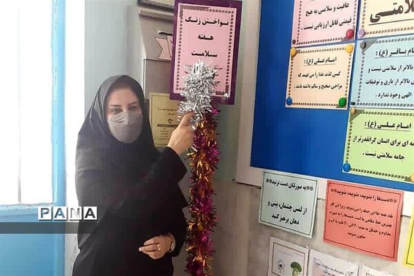 نواخته شدن زنگ هفته سلامت در مدارس شهرستان امیدیه