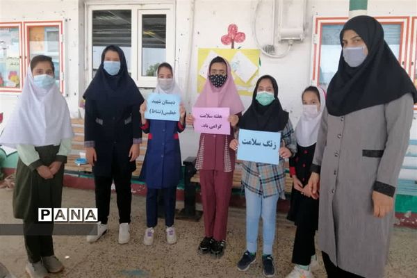 نواخته شدن زنگ هفته سلامت در مدارس شهرستان امیدیه