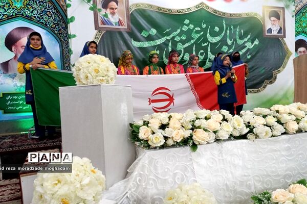 برگزاری مراسم گرامیداشت مقام معلم شهرستان کاشمر