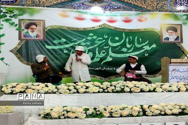 برگزاری مراسم گرامیداشت مقام معلم شهرستان کاشمر