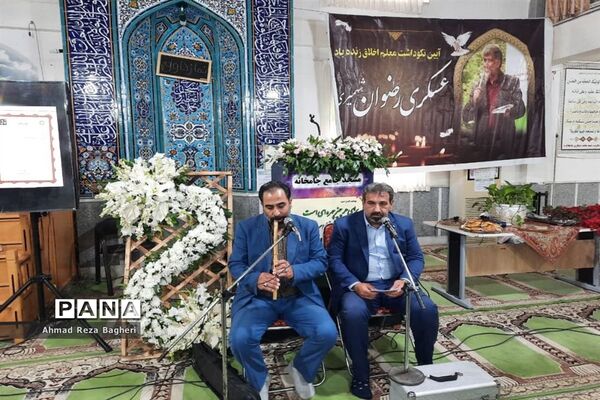 اولین جشنواره جایزه « قلم و اندیشه » در میاندورود