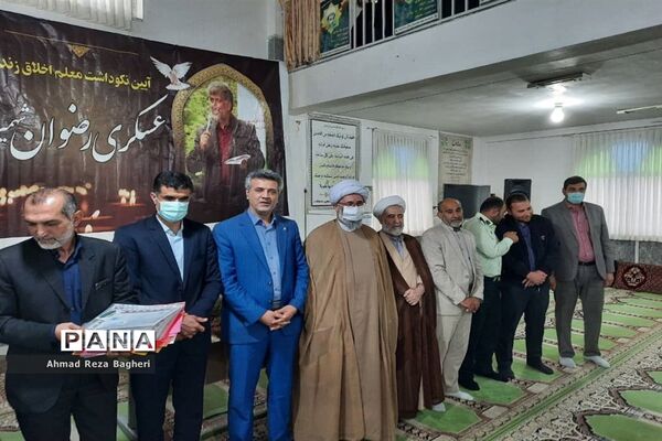 اولین جشنواره جایزه « قلم و اندیشه » در میاندورود