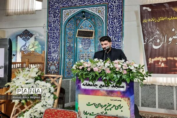 اولین جشنواره جایزه « قلم و اندیشه » در میاندورود