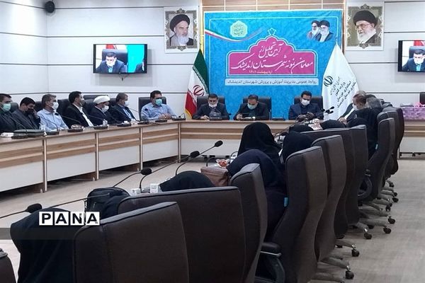 آیین تجلیل از معلمان نمونه اندیمشک