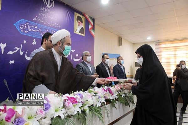 آیین تجلیل از برگزیدگان جلوه‌های ویژه معلمی در ناحیه ۲ اهواز