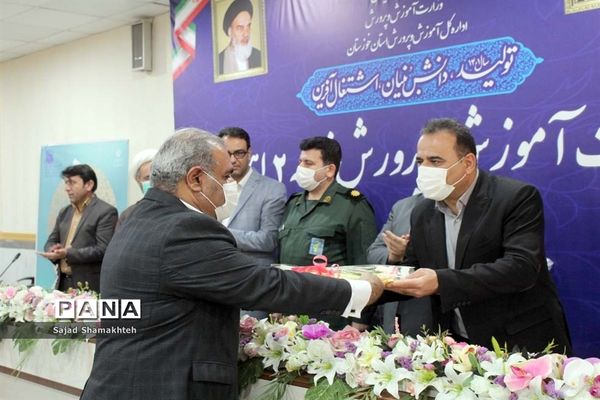 آیین تجلیل از برگزیدگان جلوه‌های ویژه معلمی در ناحیه ۲ اهواز