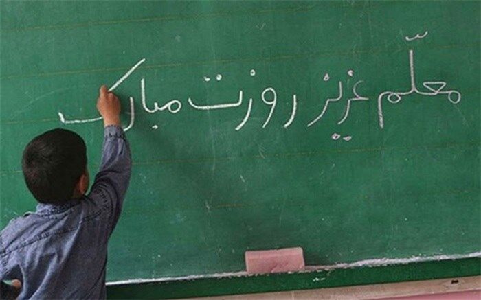 گفت‌وگو با معلمان آملی به مناسب هفته معلم/فیلم