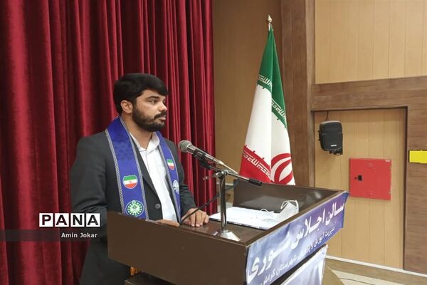 تجلیل از مربیان و دانش‌آموزان پیشتاز سازمان دانش‌آموزی گراش در هفته بزرگداشت مقام معلم