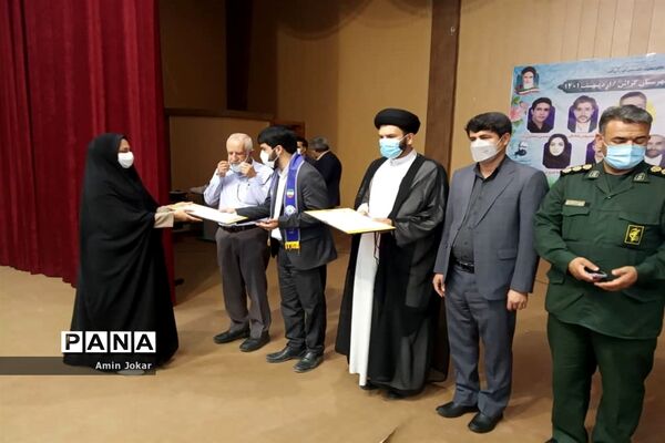 تجلیل از مربیان و دانش‌آموزان پیشتاز سازمان دانش‌آموزی گراش در هفته بزرگداشت مقام معلم