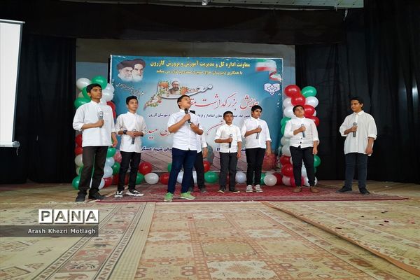 مراسم سپاس مربی و تجلیل از معلمان نمونه شهرستان کازرون