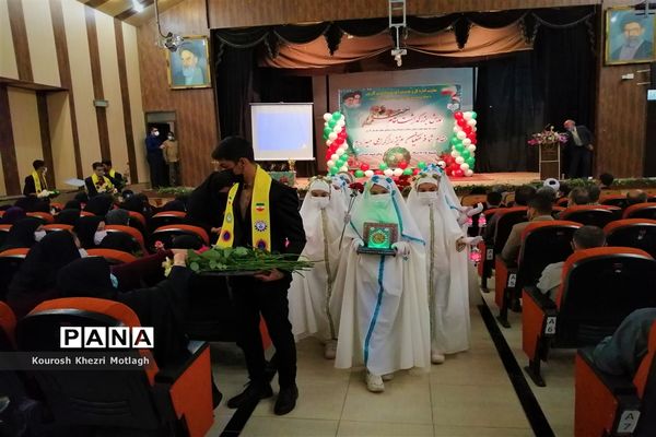 مراسم سپاس مربی و تجلیل از معلمان نمونه شهرستان کازرون