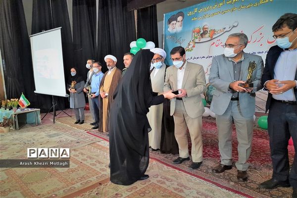 مراسم سپاس مربی و تجلیل از معلمان نمونه شهرستان کازرون