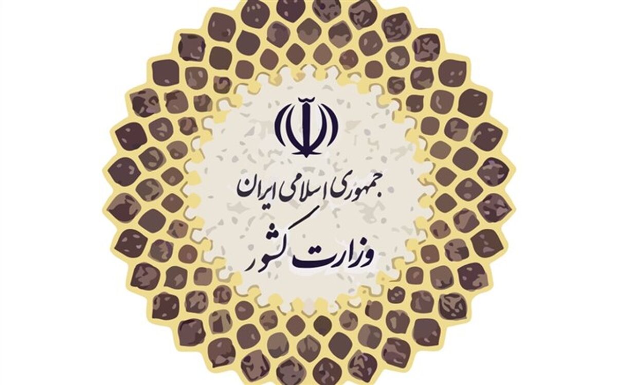 آغاز نشست هم‌اندیشی استانداران با حضور وزرای کشور، صمت و جهادکشاورزی