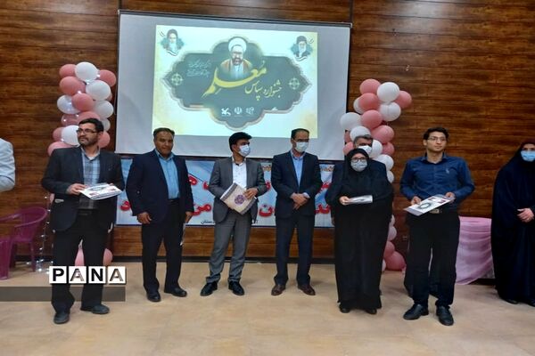 جشنواره سپاس معلم در  آموزش و پرورش شهرستان اردستان