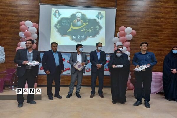 جشنواره سپاس معلم در  آموزش و پرورش شهرستان اردستان