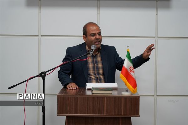 مراسم تجلیل از معلمان  سرآمد استان اصفهان