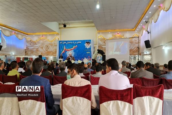 همایش بزرگ فرهنگیان در خلیل‌آباد