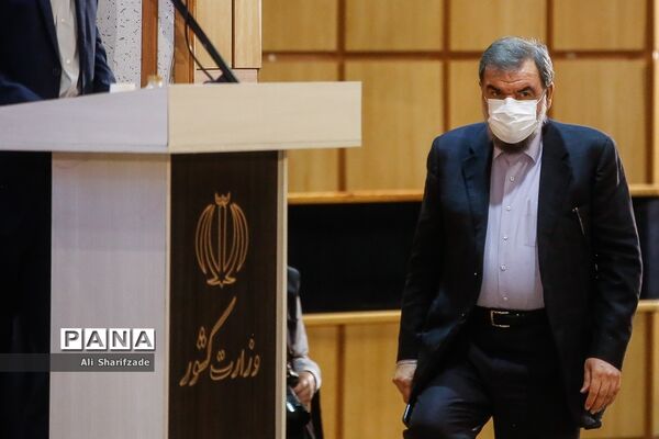 همایش «مردمی‌سازی و توزیع عادلانه یارانه‌ها»