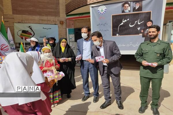 مراسم سپاس معلم در دبستان دخترانه سعادت شهرستان قدس