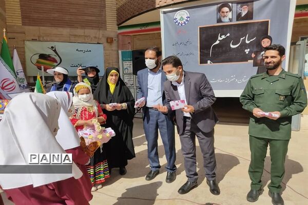 مراسم سپاس معلم در دبستان دخترانه سعادت شهرستان قدس