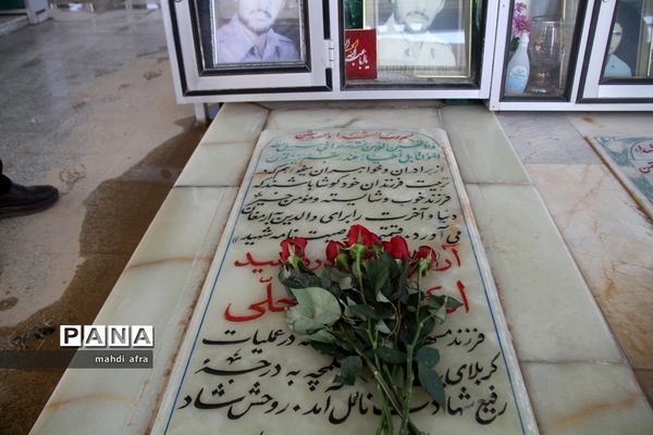 عطر افشانی و غباروبی مزار شهدای فرهنگی و گمنام شهرستان بهبهان