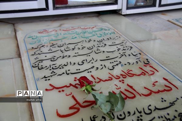 عطر افشانی و غباروبی مزار شهدای فرهنگی و گمنام شهرستان بهبهان